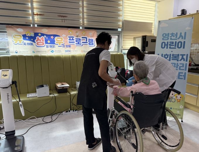 영천시어린이·사회복지급식관리지원센터는 지난 13일부터 17일까지 관내 어린이시설, 사회복지시설에서 사후 인바디 측정과 영양지수 분석을 실시했다.