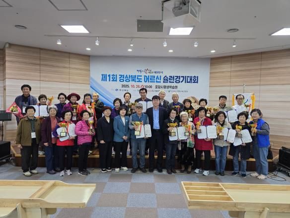 울릉군, 제12회 경상북도 평생학습박람회 참가