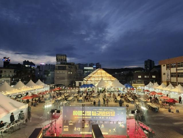 밤나들이 행사 전경