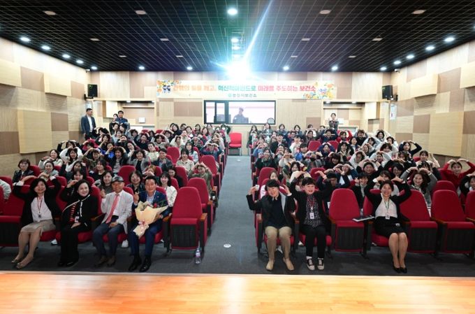 보건소 직무 역량 강화 교육