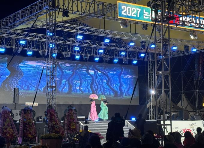 ‘국립무용단 <축제>’성료