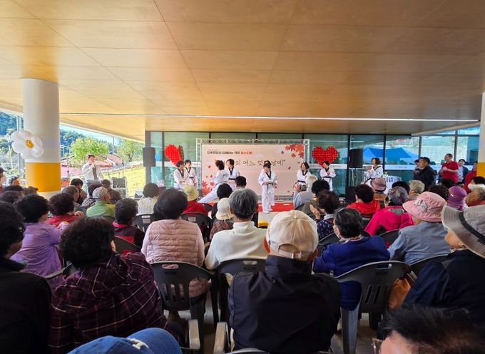 남부하동노인복지관 “10월의 어느 멋진 날에” 페스티벌