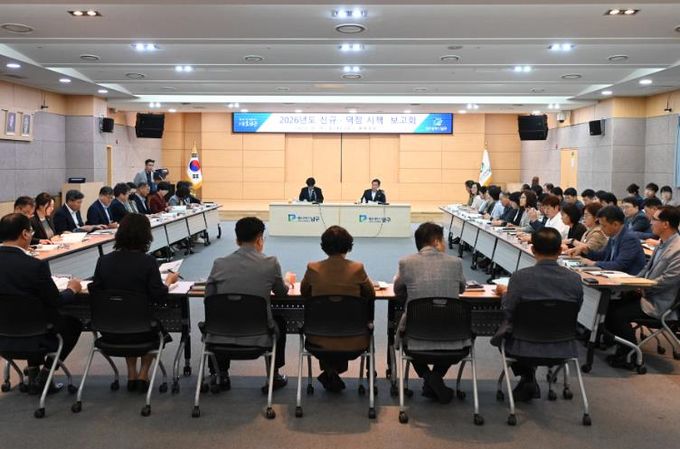 구청장 주재 보고회 개최