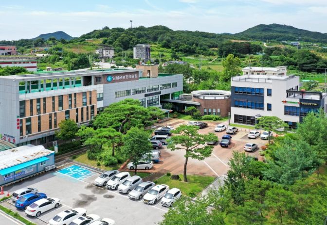 임실군 보건의료원