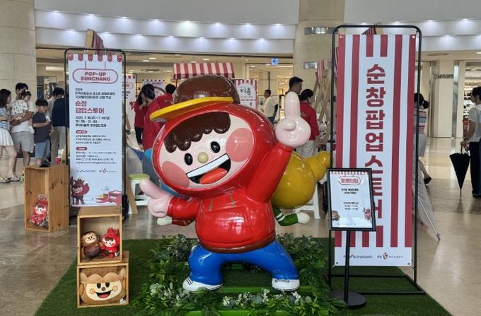 순창발효관광재단 엑스포 참가(해당 사진은 순창발효관광재단이 지난 7월 롯데아울렛 광주월드컵점에서 팝업스토어 운영 사진)