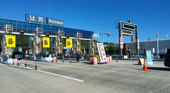 남원시, 체납차량 번호판 유관기관 합동영치 실시