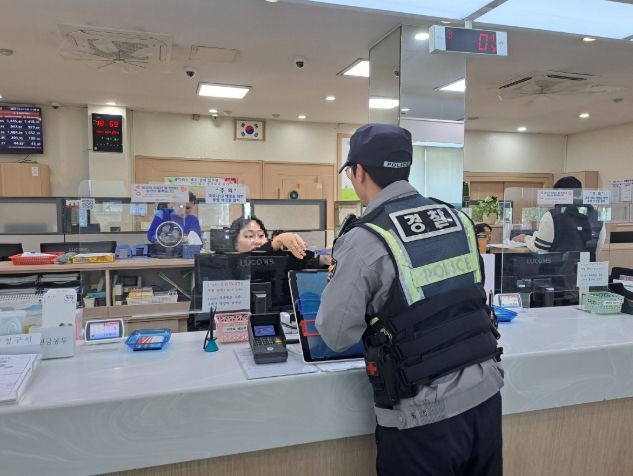 금융기관 방문 ‘스미싱 피해 예방’ 홍보