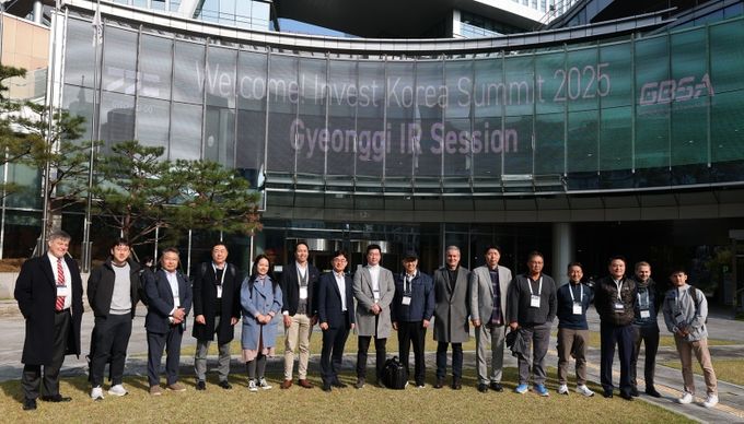 해외투자자 초청 판교 투자설명회