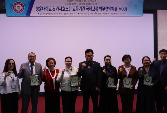 영천시성운대학교 & 카자흐스탄 교육기관, 국제교류 업무협약