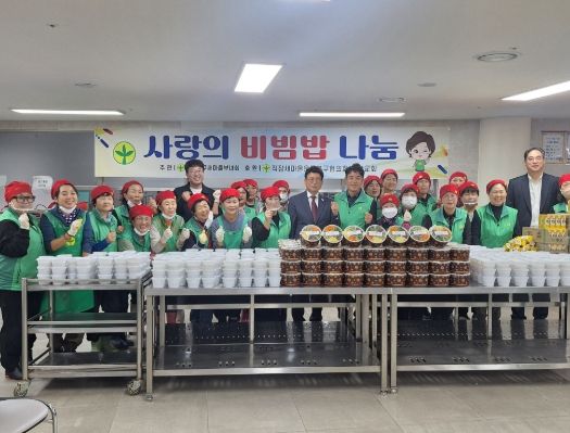 ‘북구 새마을부녀회 사랑의 음식 나눔 행사’로 따뜻한 이웃사랑 실천