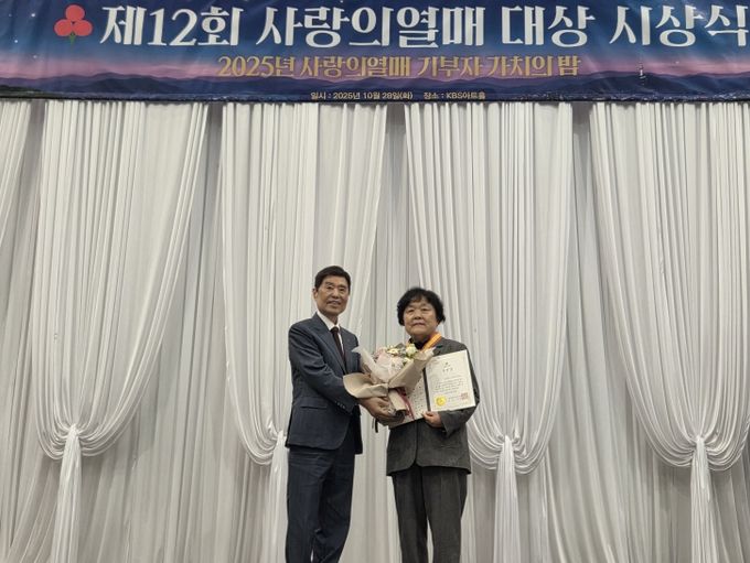 사회공헌 최고 영예‘공헌장 표창’수상