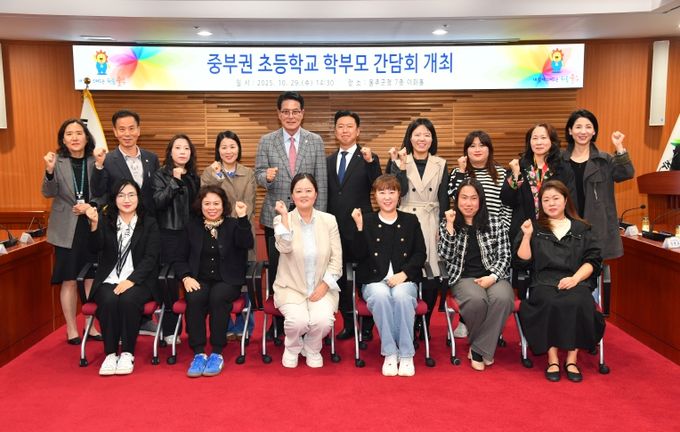 울주군, 중부권 초등학교 학부모 간담회 개최