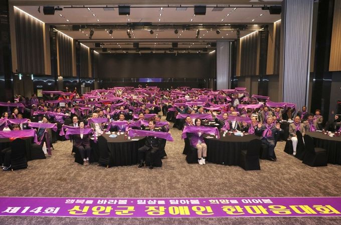 장애인한마음대회 기념사진