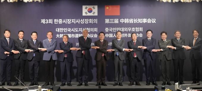 김영록 전라남도지사가 29일 서울 포시즌스호텔에서 열린 ‘제3회 한중지사성장회의’에 참석해 인훙 중국 장시성 당서기와 회담을 갖고 상호발전을 위한 협력방안을 논의한 뒤 기념촬영을 하고 있다.