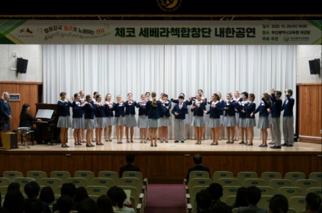 체코 ‘세베라첵 합창단’ 특별 공연