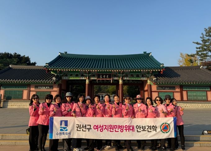 수원시 권선구 여성지원민방위대, 안보견학으로 애국정신 함양