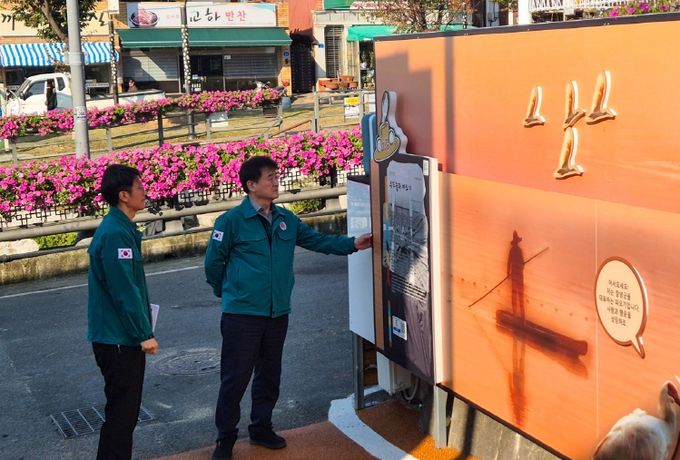 심상철 부군수, 교하지구 도시재생사업 교하복합거점 현장 점검, 스토리텔링 골목 명소화 점검 사진