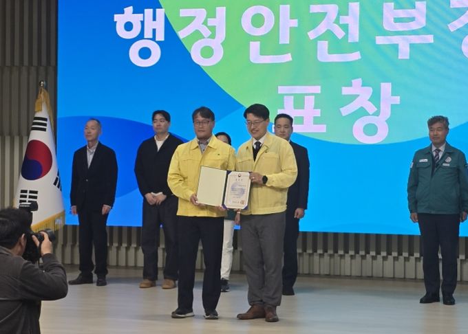 연천군, 민방위 업무 발전·을지연습 경기도 2위로 기관표창 수상