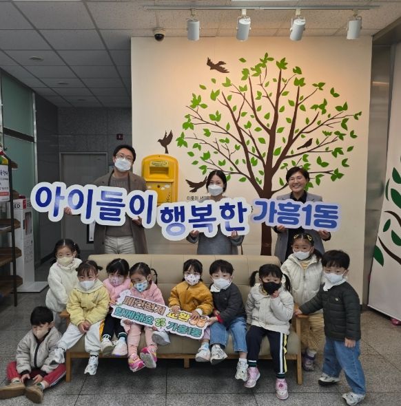 폐건전지 기탁으로 생활 속 환경보호 실천