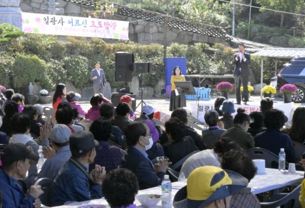 어르신 효도 밥상 공양행사