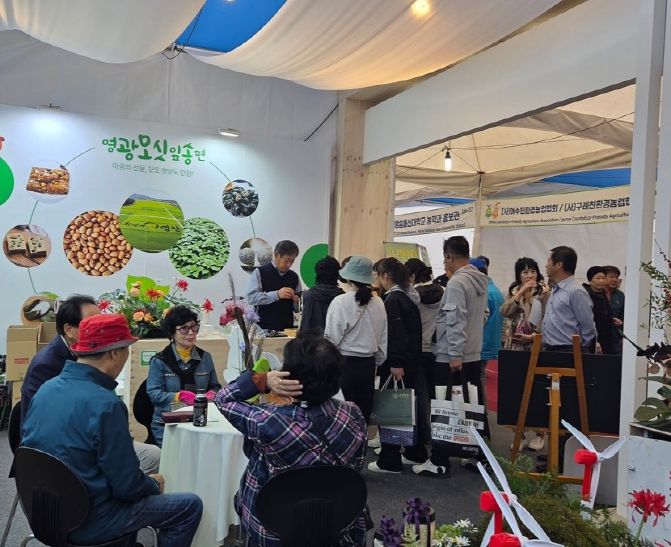 2025 국제농업박람회 참여로 농특산물 적극 홍보