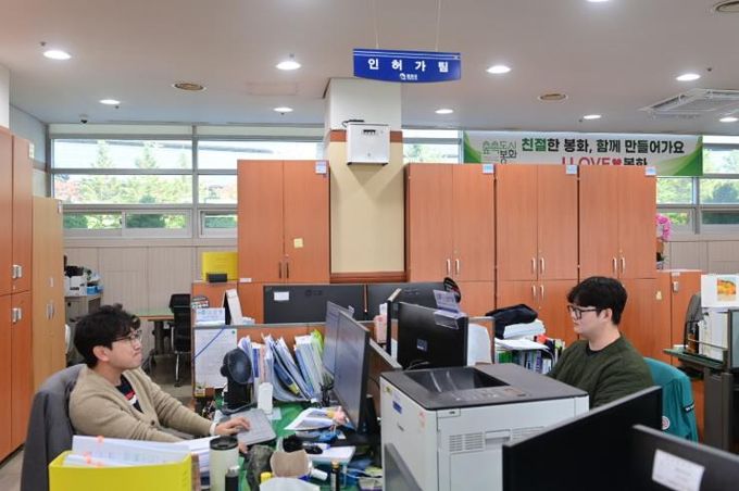 봉화군, 업무 과중 부서 ‘격무부서’ 지정…실적가산점으로 보상 강화-인허가팀