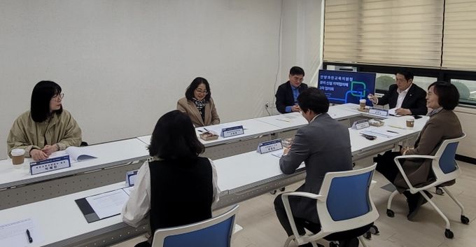 안양과천교육지원청, 통합교육지원청 분리·신설을 위한 지역 협의체 실시