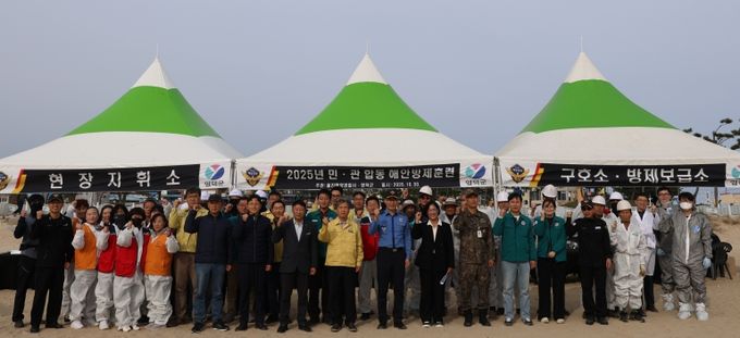 울진해경-영덕군 합동 해안방제 훈련 실시