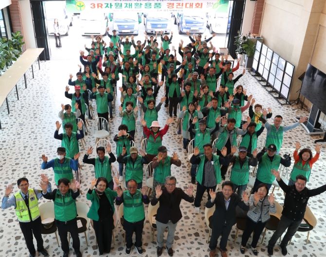 청주시새마을회, 자원재활용품 수집 경진대회