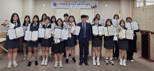김해한일여고 조연희 학생팀 ’대상‘ 등 13팀 48명 수상