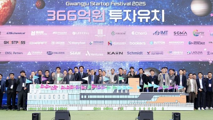 광주역창업밸리서 첫 창업페스티벌