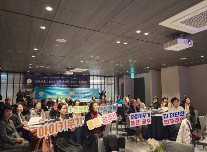 광주 출산 회복세_어머니회 정기총회