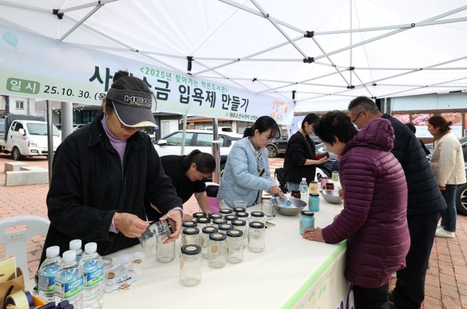 제4회 무풍 십승지 대덕산장터 한마당 축제