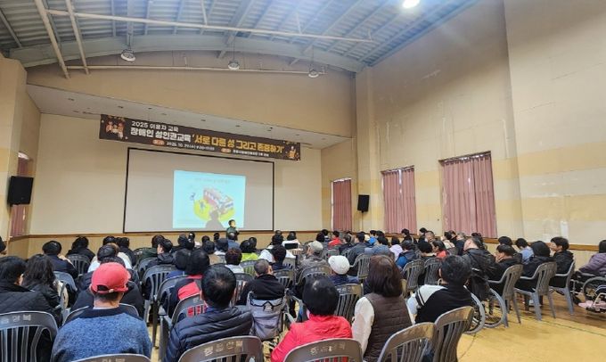 정읍시장애인복지관, 맞춤형 성인권 교육