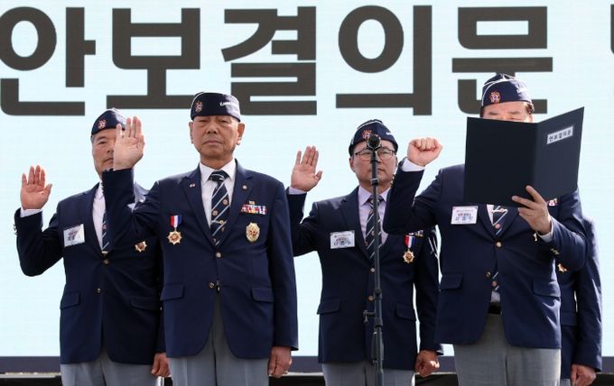 지난 28일 열린 제73회 재향군인의날 현장 모습이다.