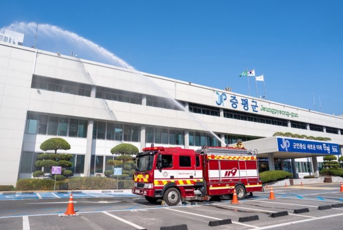 증평군, 증평119안전센터와 합동소방훈련