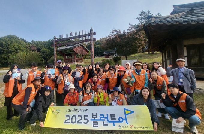 평택시자원봉사센터, 볼런투어로 역사도 배우고 환경도 지키는 뜻깊은 하루