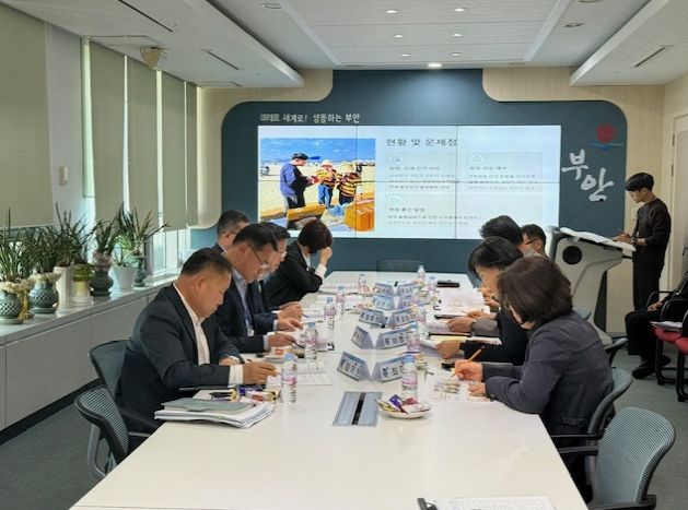 부안군, 규제개혁 경진대회 개최