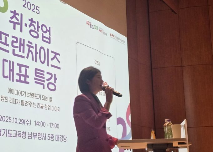 경기 직업계고 학생들, 실전 창업가정신으로 미래를 설계하다