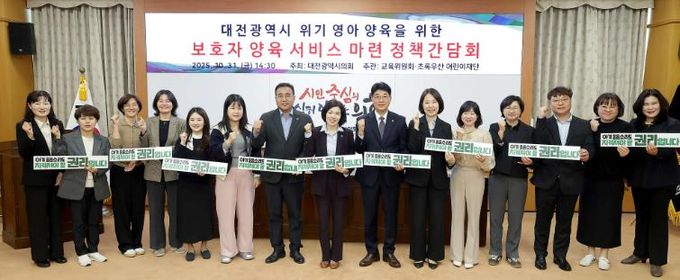 이금선 의원_임신 출산 양육의 포괄적 지원 대책 마련을 위한 정책간담회