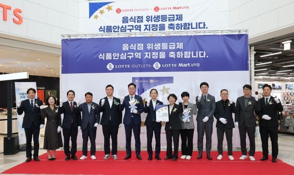 위생등급 특화구역 지정식