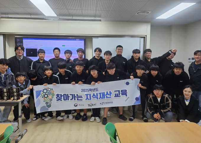 성주교육지원청 과학발명교육센터 연계 지식재산지원사업 성료