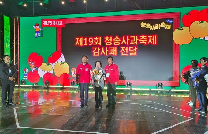 감사패 수여 사진