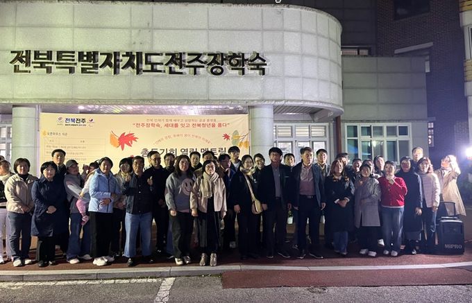 전주장학숙, 2025년 오픈 하우스 개최 ‘세대를 잇고, 전북 청년을 품다’주제로