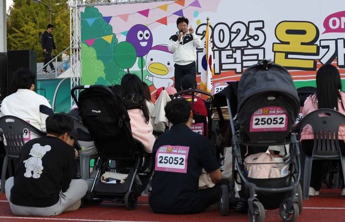 최충규 대덕구청장이 1일 한남대 일원에서 개최한 ‘온(ON·溫) 가족 런데이’ 행사에 참석해 참가자들에게 인사말을 전하고 있다.