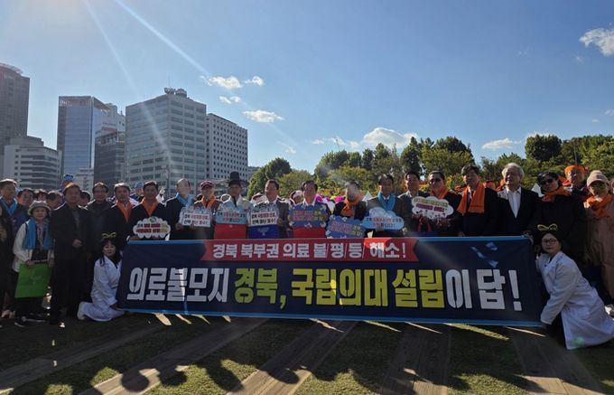 안동시 경북 국립의대 신설 필요성, 전국 공감으로