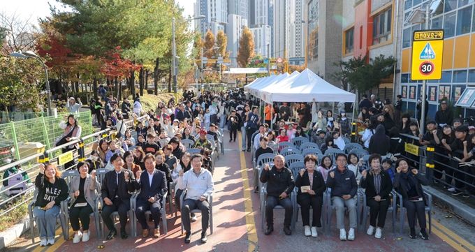 1일 오후 유림청소년문화의집에서 열린 '다같이 놀자' 행사