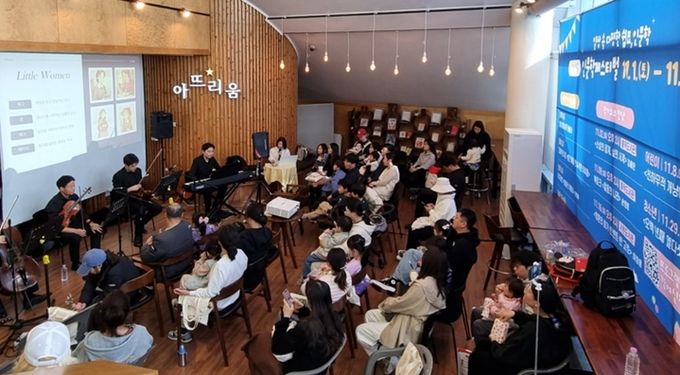 청주오송도서관, ‘2025 인문학 페스티벌’ 개막