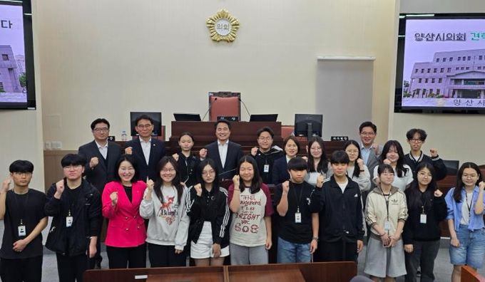 양산시청소년의회, 제10대 본회의 개최