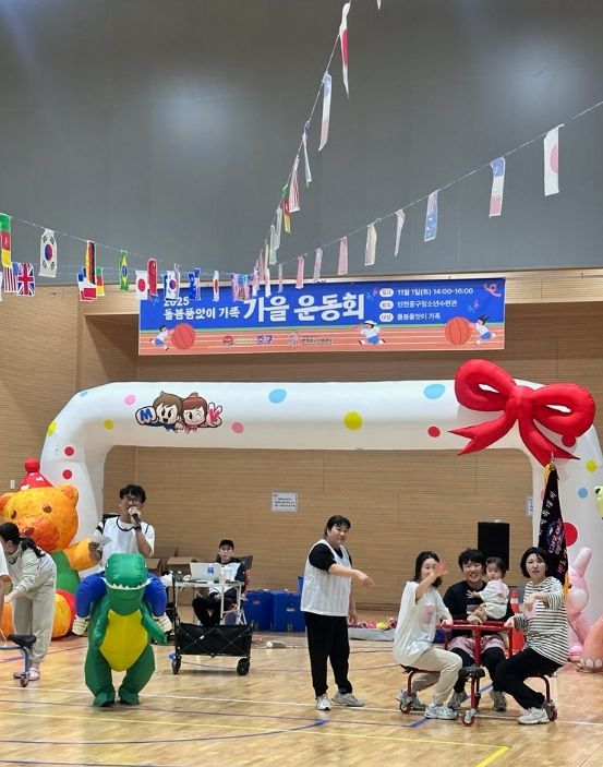 인천중구가족센터 ‘품앗이 가족 운동회’